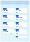 알라딘: [중고] 관광 일본어 [중고] 관광 일본어