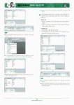 알라딘: [중고] 2012 시나공 총정리 컴퓨터활용능력 1급 필기 (핵심요약+기출문제+모의고사, 8절) [중고] 2012 시나공 총정리 컴퓨터활용능력... 