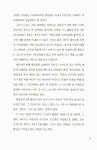 알라딘: [중고] 내일을 여는 역사 44호 [중고] 내일을 여는 역사 44호