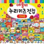 창의수업연구소앤사운드친구 | 알라딘: [최신간] 애플비누리키즈전집 전 50종 / 유아사운드북 / 기능성동화 / 창의력동화 [최신간] 애플비누리키즈전집 전 50종 / 유아사운드북...