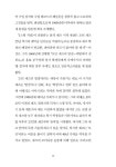 [중고] 무라카미 하루키를 음악으로 읽다 | 알라딘 [중고] 무라카미 하루키를 음악으로 읽다