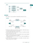 알라딘: 2018 에듀윌 매경TEST 기본서 2018 에듀윌 매경TEST 기본서