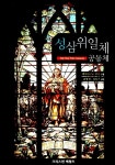 신착자료검색  : 호계도서관 호계도서관