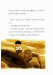 알라딘: [중고] 황병기 천년의 숨결을 가야금에 담다 [중고] 황병기 천년의 숨결을 가야금에 담다