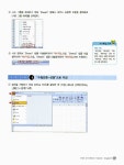 알라딘: 2012 이기적in ITQ 엑셀 Office 2007 기본서 2012 이기적in ITQ 엑셀 Office 2007 기본서