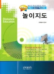 알라딘: [중고] 2011 Prime 놀이지도 [중고] 2011 Prime 놀이지도