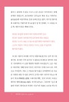 송병권의 초심, 다시 그 길을 걷다 | 송병권 | 알라딘 송병권의 초심, 다시 그 길을 걷다 | 송병권
