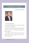 송병권의 초심, 다시 그 길을 걷다 | 송병권 | 알라딘 송병권의 초심, 다시 그 길을 걷다 | 송병권