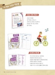 다운로드) | 가장 쉬운 독학 시리즈 | 주장수 | 알라딘 가장 쉬운 독학 프랑스어 첫걸음 (본책 + 단어장 + MP3 음원 다운로드) | 가장 쉬운 독학... 