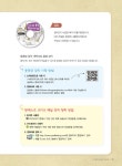 다운로드) | 가장 쉬운 독학 시리즈 | 주장수 | 알라딘 가장 쉬운 독학 프랑스어 첫걸음 (본책 + 단어장 + MP3 음원 다운로드) | 가장 쉬운 독학... 