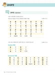 다운로드) | 가장 쉬운 독학 시리즈 | 주장수 | 알라딘 가장 쉬운 독학 프랑스어 첫걸음 (본책 + 단어장 + MP3 음원 다운로드) | 가장 쉬운 독학... 