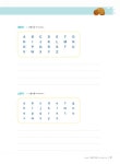 다운로드) | 가장 쉬운 독학 시리즈 | 주장수 | 알라딘 가장 쉬운 독학 프랑스어 첫걸음 (본책 + 단어장 + MP3 음원 다운로드) | 가장 쉬운 독학... 