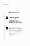 알라딘: [중고] 소프트마인드 [중고] 소프트마인드