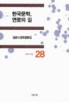비산도서관