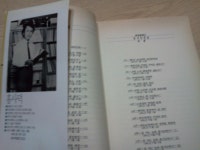 알라딘: [중고] 홍사덕 칼럼 4 (햇빛신서 8) 홍사덕 저/ 햇빛출판사/1990.02.25 초판본 [중고] 홍사덕 칼럼 4 (햇빛신서 8) 홍사덕 저...