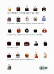 [중고] 홍창미의 스토리 백 : 알라딘