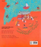 [중고] 마음에 힘을 주는 멘토 1 | 글뿌리 편집부 | 알라딘 [중고] 마음에 힘을 주는 멘토 1 | 글뿌리 편집부