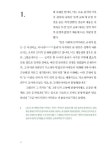 (주)이산친환경연구원[대장미사용X]_실내공기질 | 알라딘: [중고] 공기의 연구 [중고] 공기의 연구