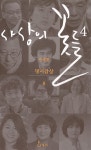 연속간행물 - 김포시 풍무도서관