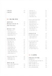 휴먼디자인 : 알라딘