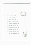 알라딘: [중고] 세계 명작 단편 33가지 [중고] 세계 명작 단편 33가지