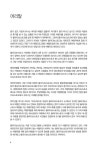 블라디보스토크 | #해시태그 트래블 | 조대현 | 알라딘 블라디보스토크 | #해시태그 트래블  | 조대현