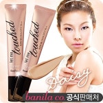 바닐라코렛미피니쉬멀티플비비크림