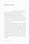 [중고] 삶의 보람에 대하여 | 알라딘 [중고] 삶의 보람에 대하여