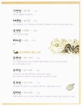 [중고] 공부가 되는 한국대표고전 2 | 글공작소 | 알라딘 [중고] 공부가 되는 한국대표고전 2 | 글공작소