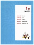 알라딘: [중고] 2012 시나공 컴퓨터활용능력 2급 실기 (엑셀 2007 사용자용) + 기출문제집 [중고] 2012 시나공 컴퓨터활용능력 2급 실기... 