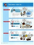 알라딘: [중고] 2012 시나공 컴퓨터활용능력 2급 실기 (엑셀 2007 사용자용) + 기출문제집 [중고] 2012 시나공 컴퓨터활용능력 2급 실기... 