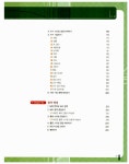 [중고] AutoCAD & 제품디자인 | 유창국.권순걸 | 알라딘 [중고] AutoCAD & 제품디자인 | 유창국.권순걸