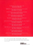 회사를 나왔다 다음이 있다 : 알라딘