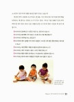 [중고] 말문이 빵 터지는 영어동화책 읽기 | 알라딘 [중고] 말문이 빵 터지는 영어동화책 읽기