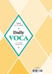 [중고] 2018 김태은 DNA Daily VOCA (공무원 데일리보카) | 김태은 | 알라딘 [중고] 2018 김태은 DNA Daily VOCA (공무원 데일리보카)...