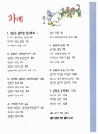 New 풀과바람 지식나무 Best 20 세트 - 전20권 : 알라딘
