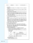 [중고] 2018 시나공 사무자동화산업기사 실기 (오피스 2010/2007 공통) | 길벗 R&D 외 | 알라딘 [중고] 2018 시나공 사무자동화산업기사... 