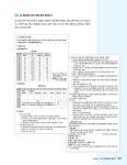 [중고] 2018 시나공 사무자동화산업기사 실기 (오피스 2010/2007 공통) | 길벗 R&D 외 | 알라딘 [중고] 2018 시나공 사무자동화산업기사... 