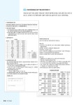 [중고] 2018 시나공 사무자동화산업기사 실기 (오피스 2010/2007 공통) | 길벗 R&D 외 | 알라딘 [중고] 2018 시나공 사무자동화산업기사... 
