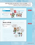 [중고] 2018 시나공 사무자동화산업기사 실기 (오피스 2010/2007 공통) | 길벗 R&D 외 | 알라딘 [중고] 2018 시나공 사무자동화산업기사... 