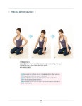 [중고] 나를 웃게 하는 마이링 요가 : 알라딘