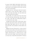 영포자가 꿈꾸는 영어 원서 쉽게 읽기 : 알라딘