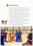알라딘: [중고] 발로 배우는 우리 역사 2 [중고] 발로 배우는 우리 역사 2