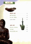 알라딘: [중고] 발로 배우는 우리 역사 2 [중고] 발로 배우는 우리 역사 2