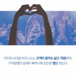 [중고] 라이프스타일 비즈니스가 온다 : 알라딘