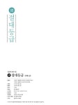 절대등급 고등 수학 (상) 내신 1등급 문제서 (2022년용) | 고등 절대등급 수학 (2022년) | 이창무.이창형 | 알라딘 절대등급 고등 수학 (상)... 