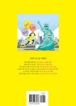 그뤠잇! 넘 쉬운 여행영어 : 알라딘