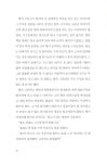 알라딘: [중고] 백의민족 [중고] 백의민족