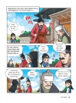 [중고] Who? 인물 한국사 : 조광조 | 권용찬 | 알라딘 [중고] Who? 인물 한국사 : 조광조 | 권용찬