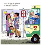 알라딘: [중고] 나의 첫 경제책 1 : 돈이 뭐예요? [중고] 나의 첫 경제책 1 : 돈이 뭐예요?